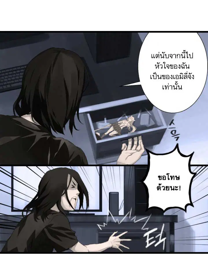 หน้า 79 จาก 90