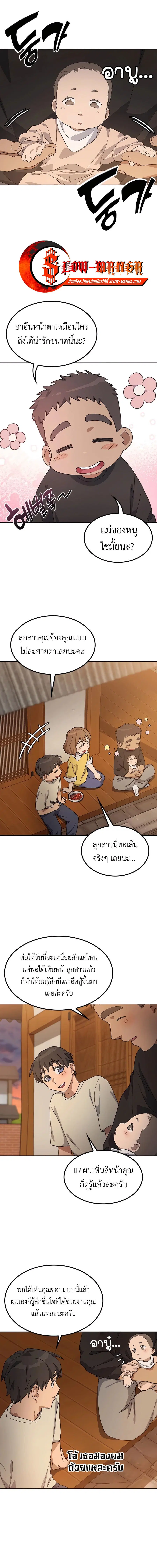 หน้า 13 จาก 17