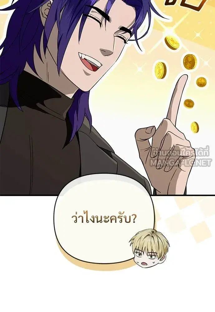 หน้า 75 จาก 124