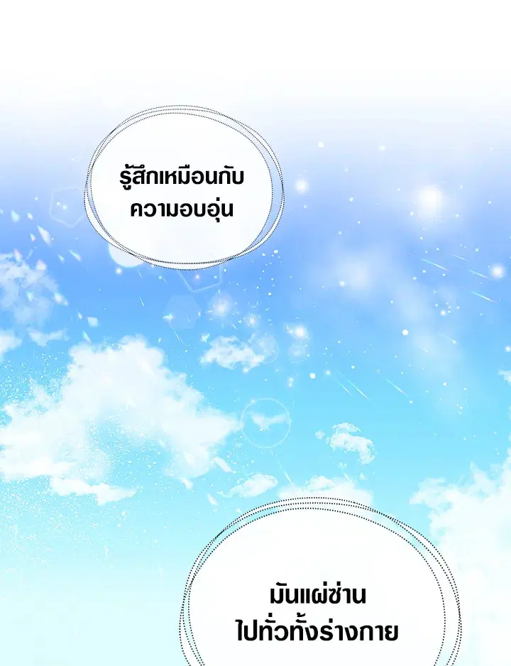 หน้า 1 จาก 66
