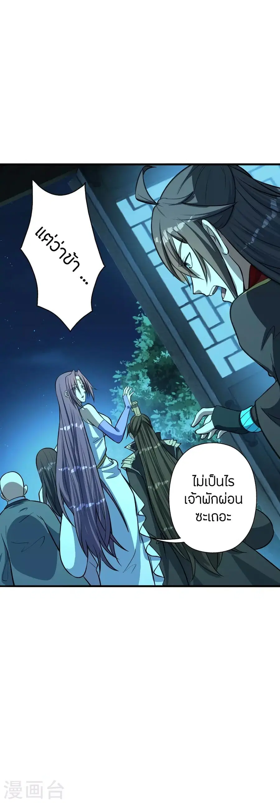 หน้า 52 จาก 72