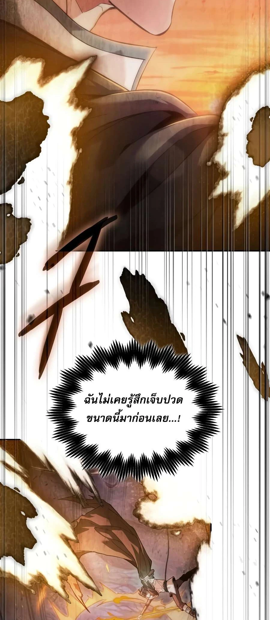 หน้า 24 จาก 104