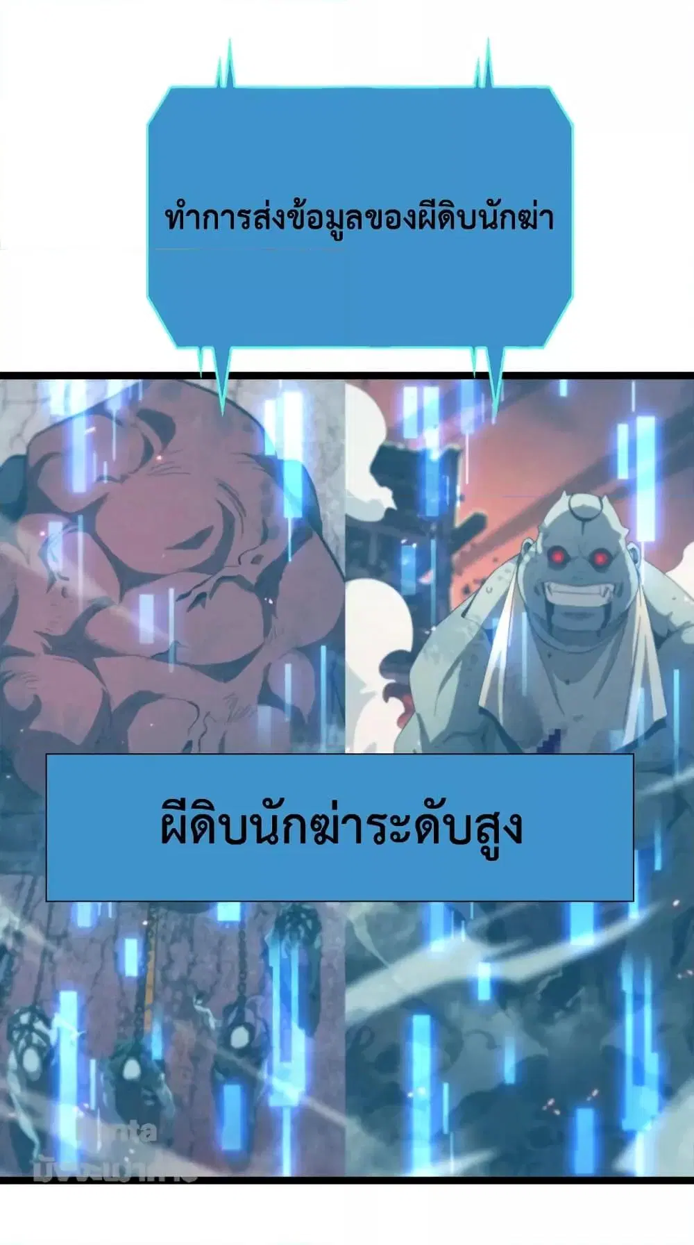 หน้า 53 จาก 55