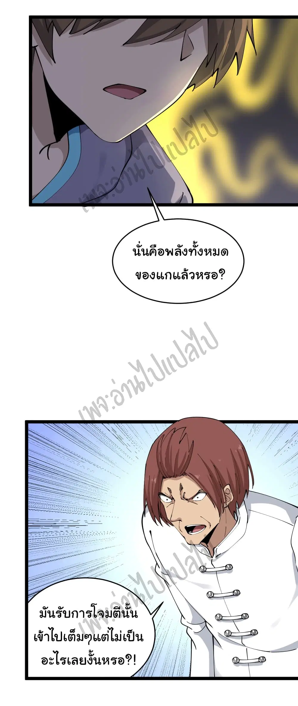 หน้า 31 จาก 32
