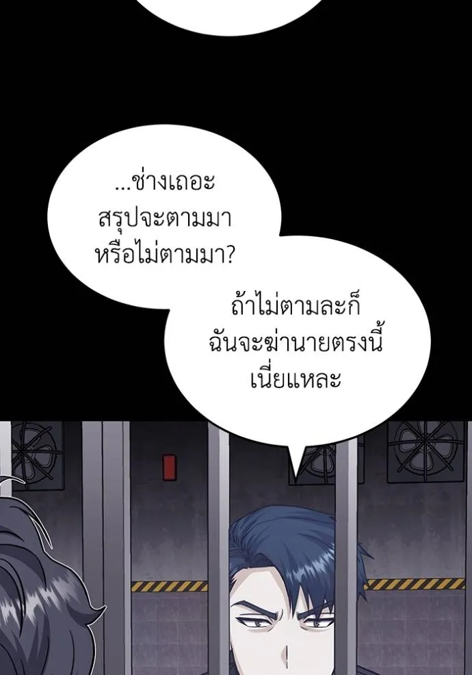 หน้า 124 จาก 160