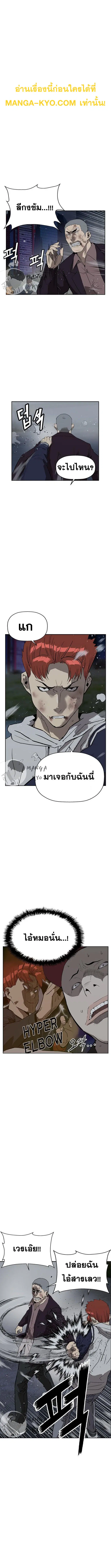 หน้า 6 จาก 17