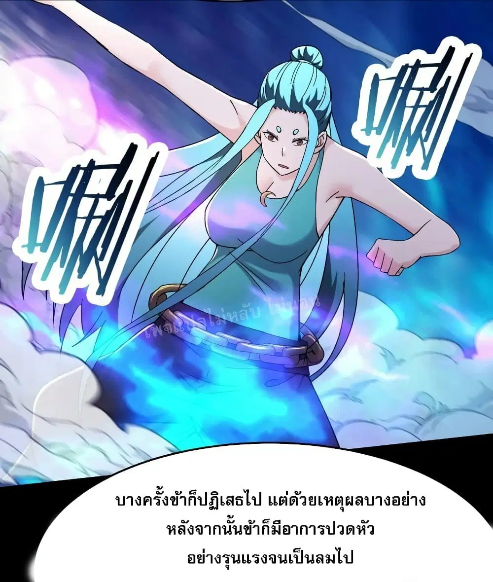หน้า 3 จาก 37