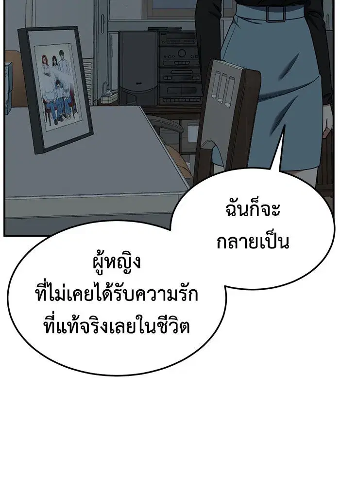 หน้า 119 จาก 200