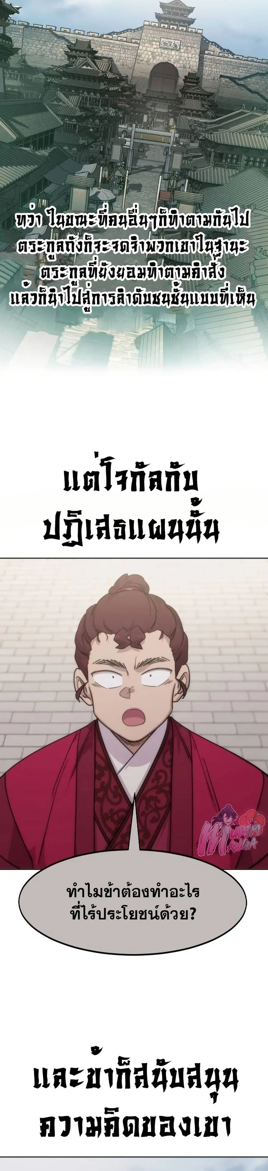 หน้า 21 จาก 39