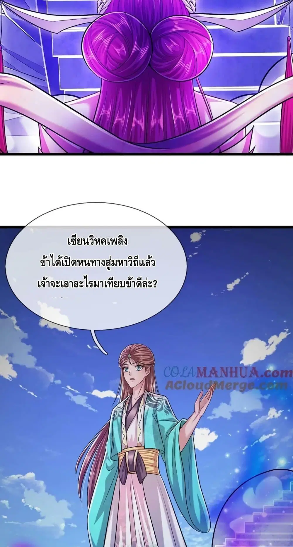 หน้า 28 จาก 42