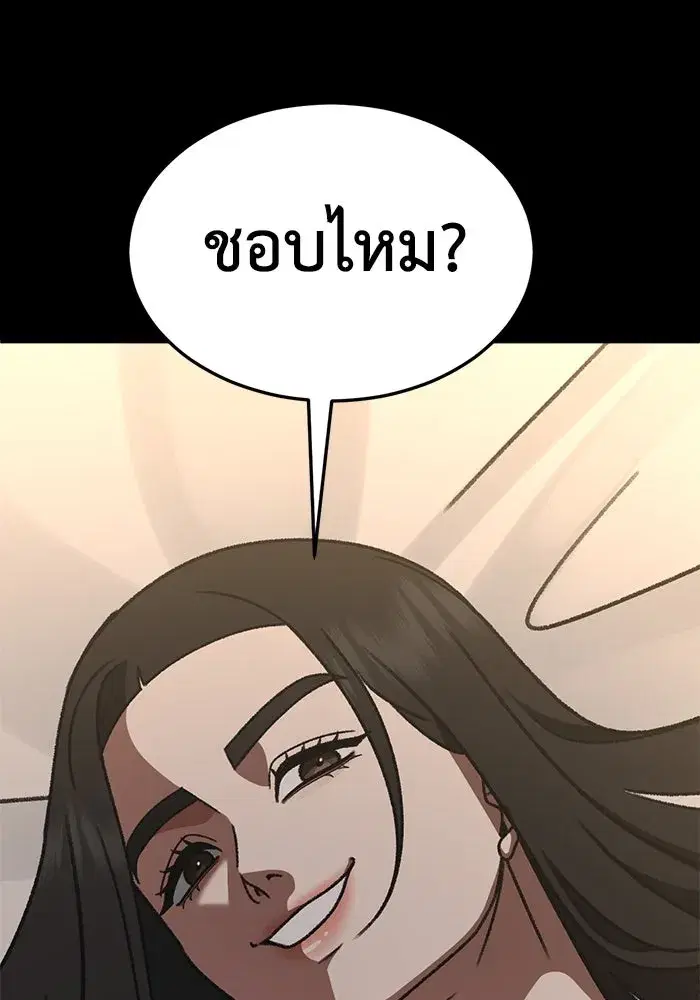 หน้า 143 จาก 182