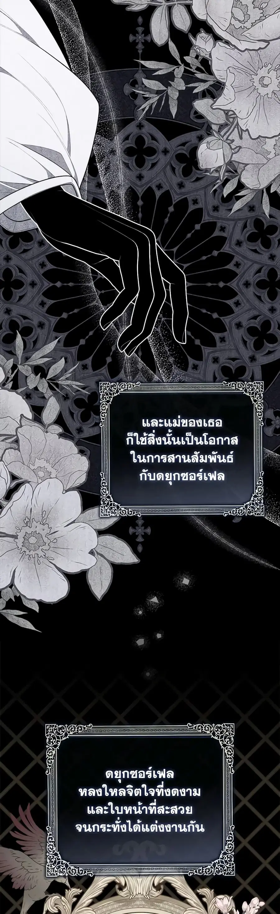 หน้า 10 จาก 36