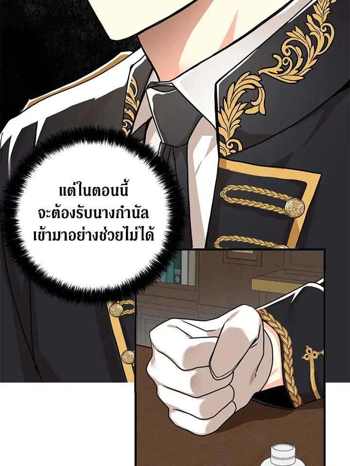 หน้า 17 จาก 75