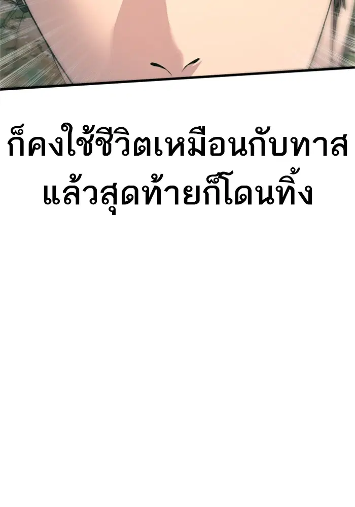 หน้า 110 จาก 200
