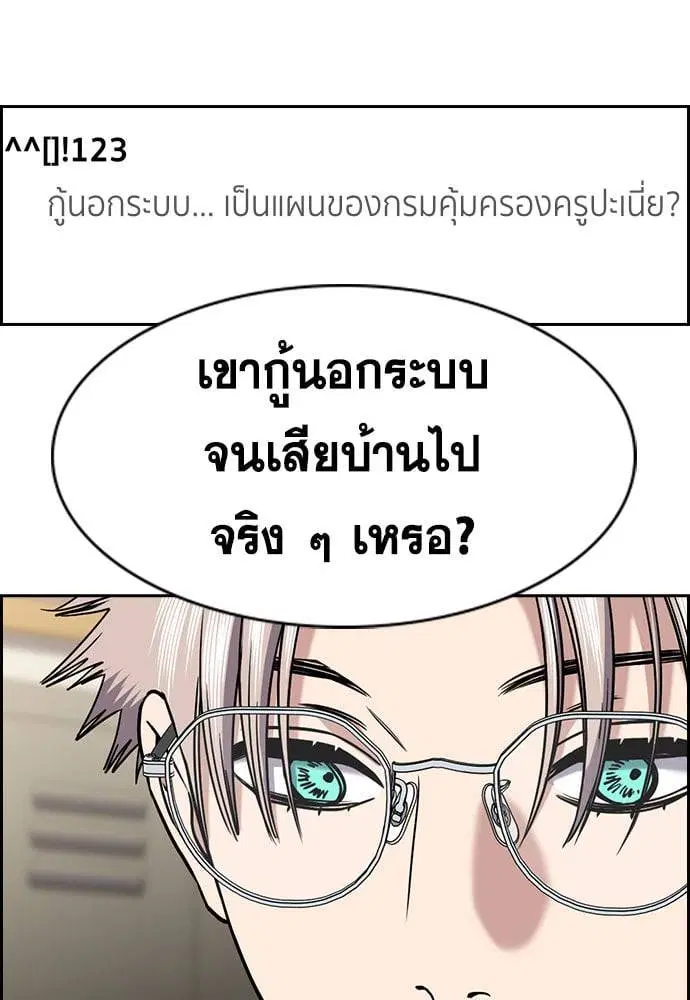 หน้า 12 จาก 133