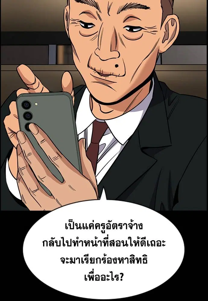 หน้า 52 จาก 131