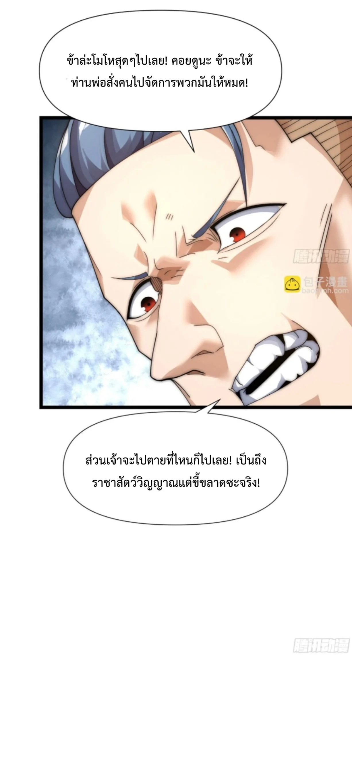 หน้า 44 จาก 53