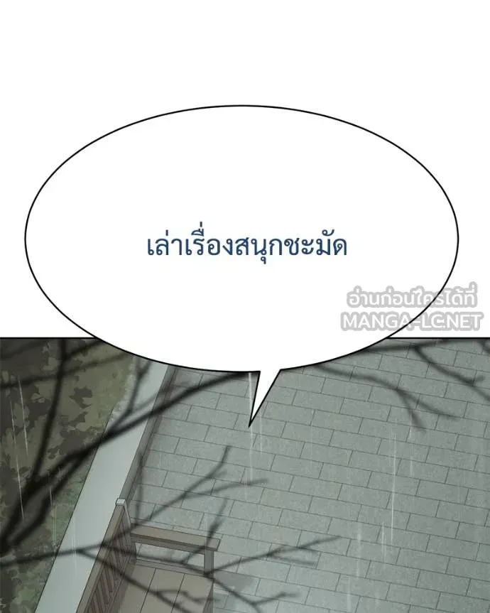 หน้า 3 จาก 234