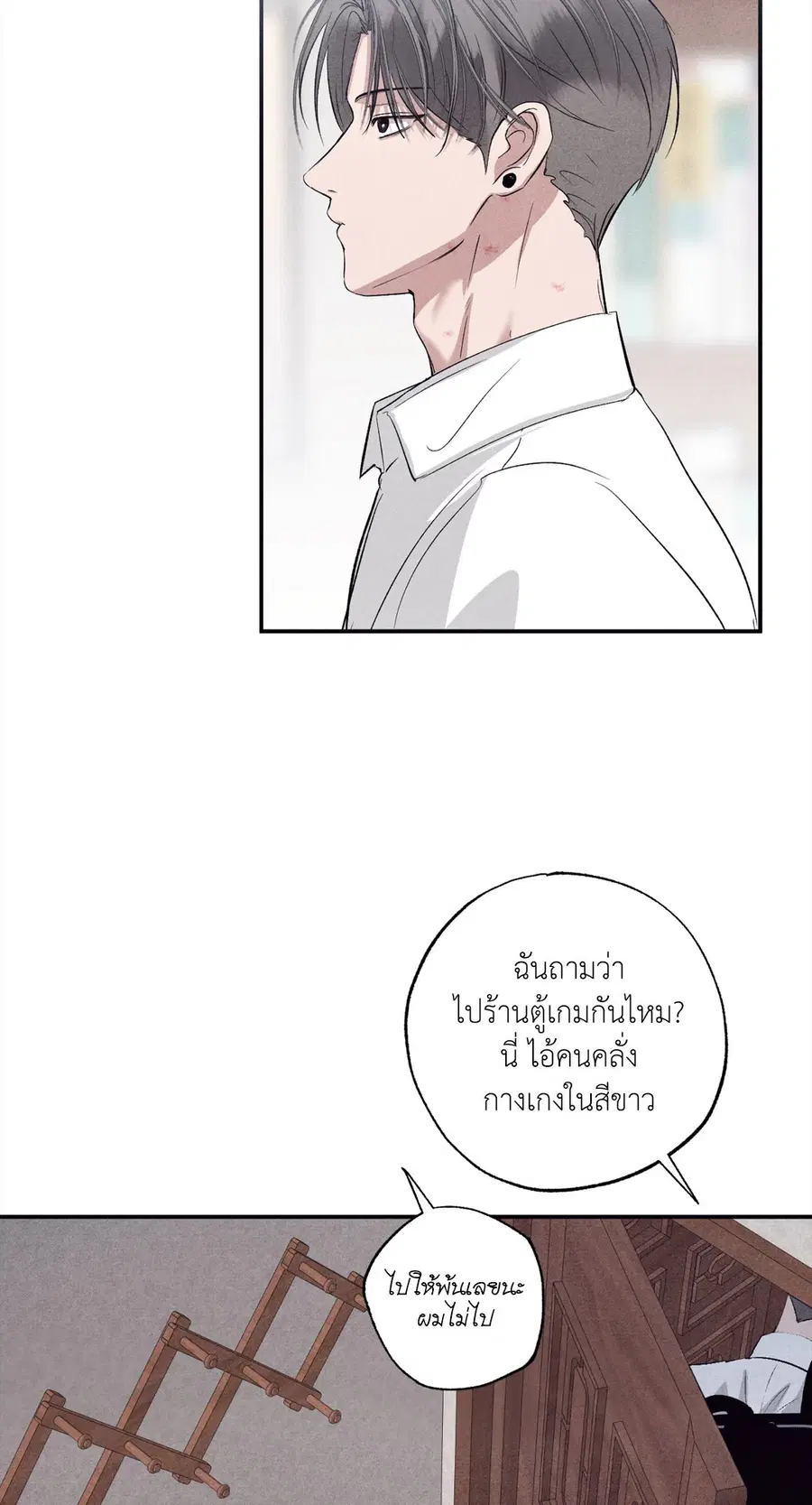 หน้า 86 จาก 89