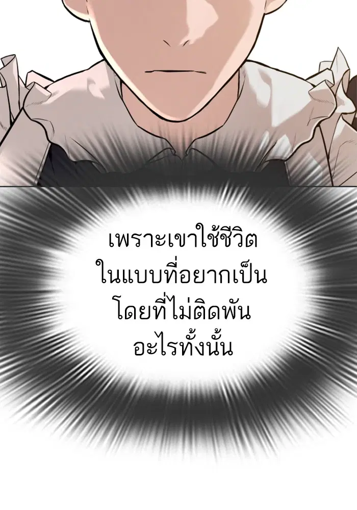 หน้า 64 จาก 148
