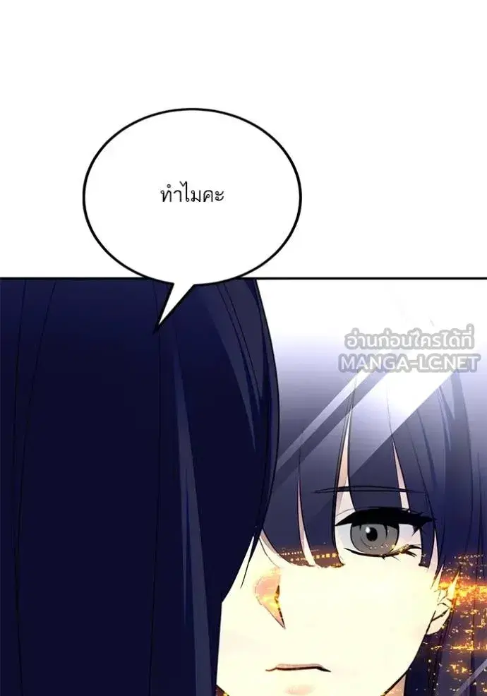 หน้า 91 จาก 111