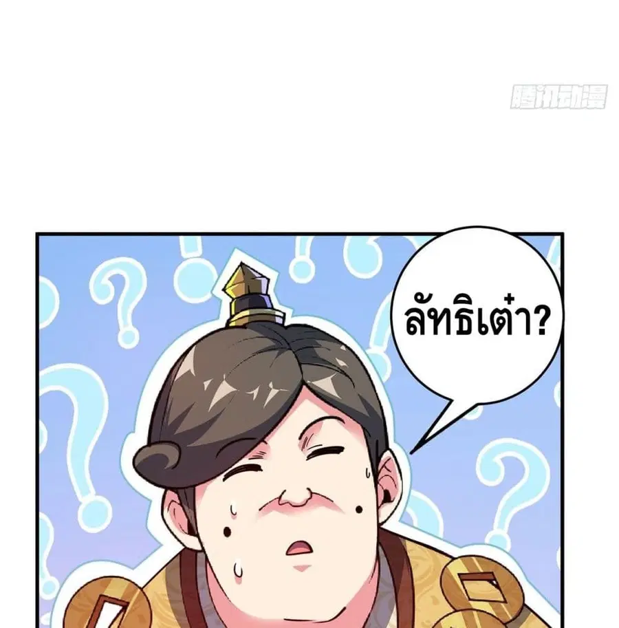 หน้า 40 จาก 58