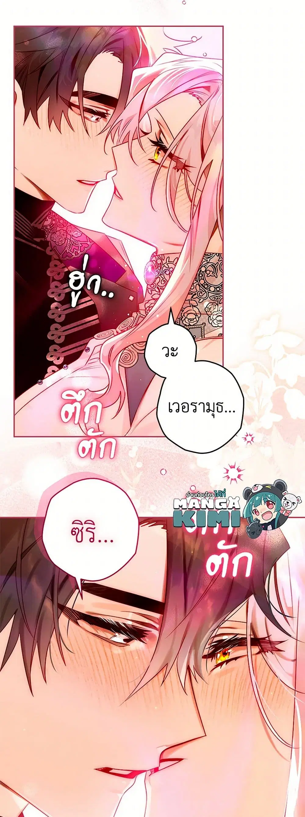 หน้า 37 จาก 39