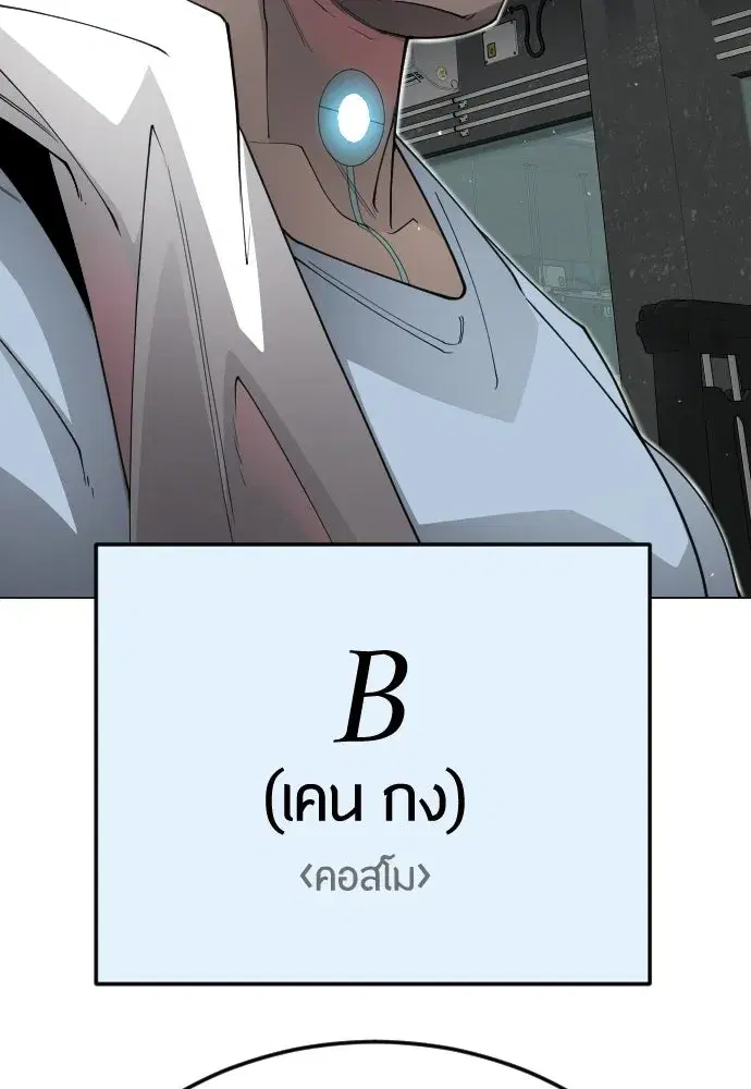 หน้า 49 จาก 194