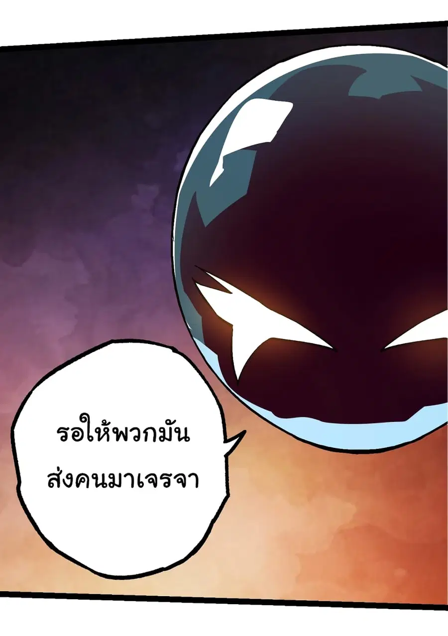 หน้า 7 จาก 53