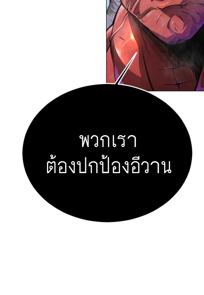 หน้า 106 จาก 183