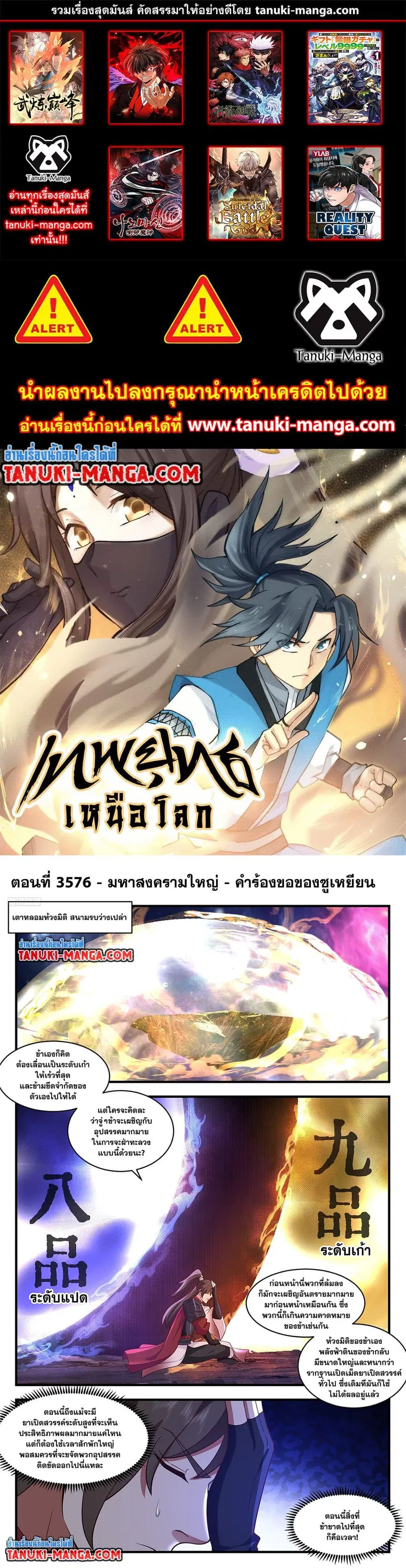 หน้า 1 จาก 12