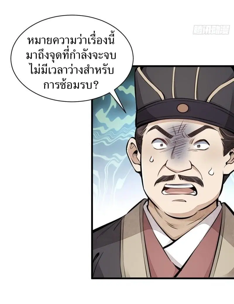 หน้า 4 จาก 41