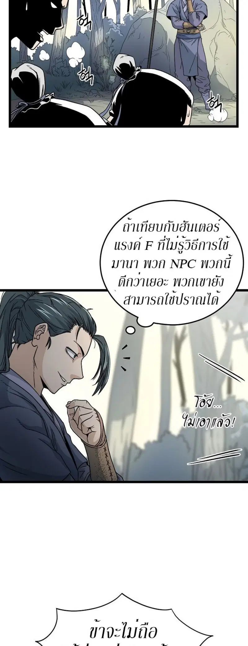 หน้า 5 จาก 44
