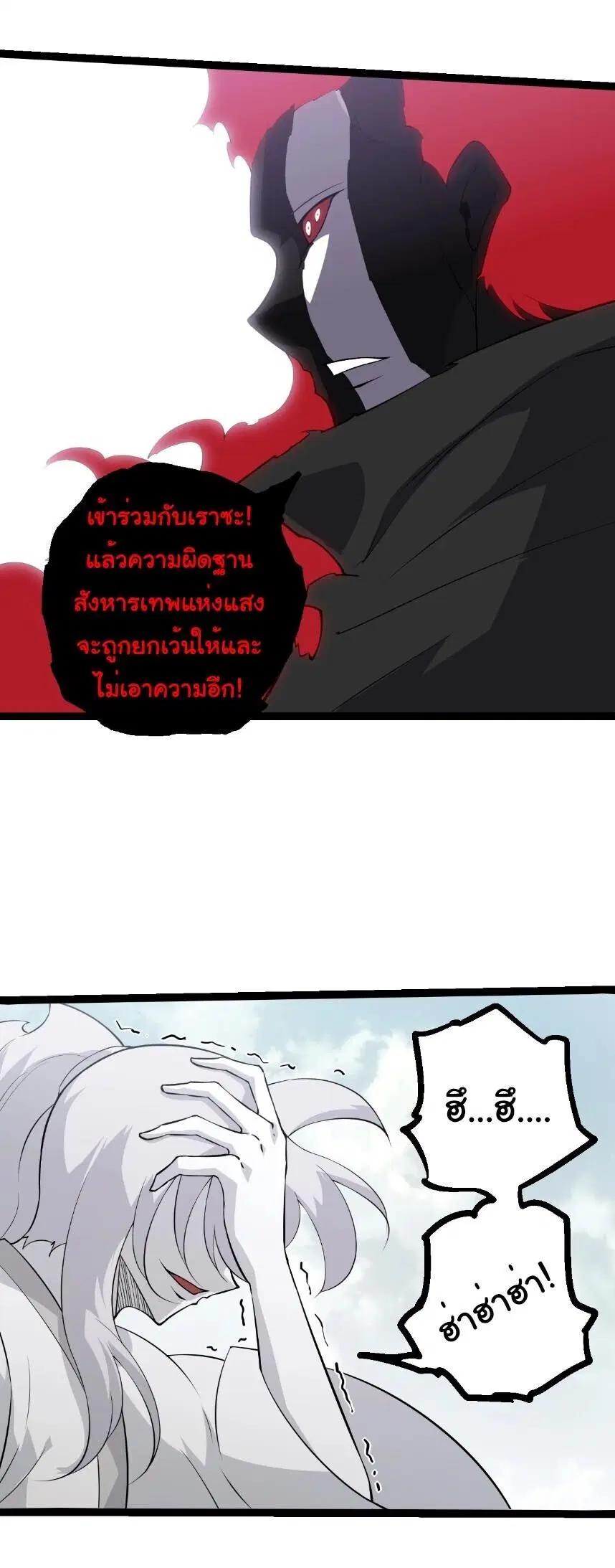 หน้า 6 จาก 26