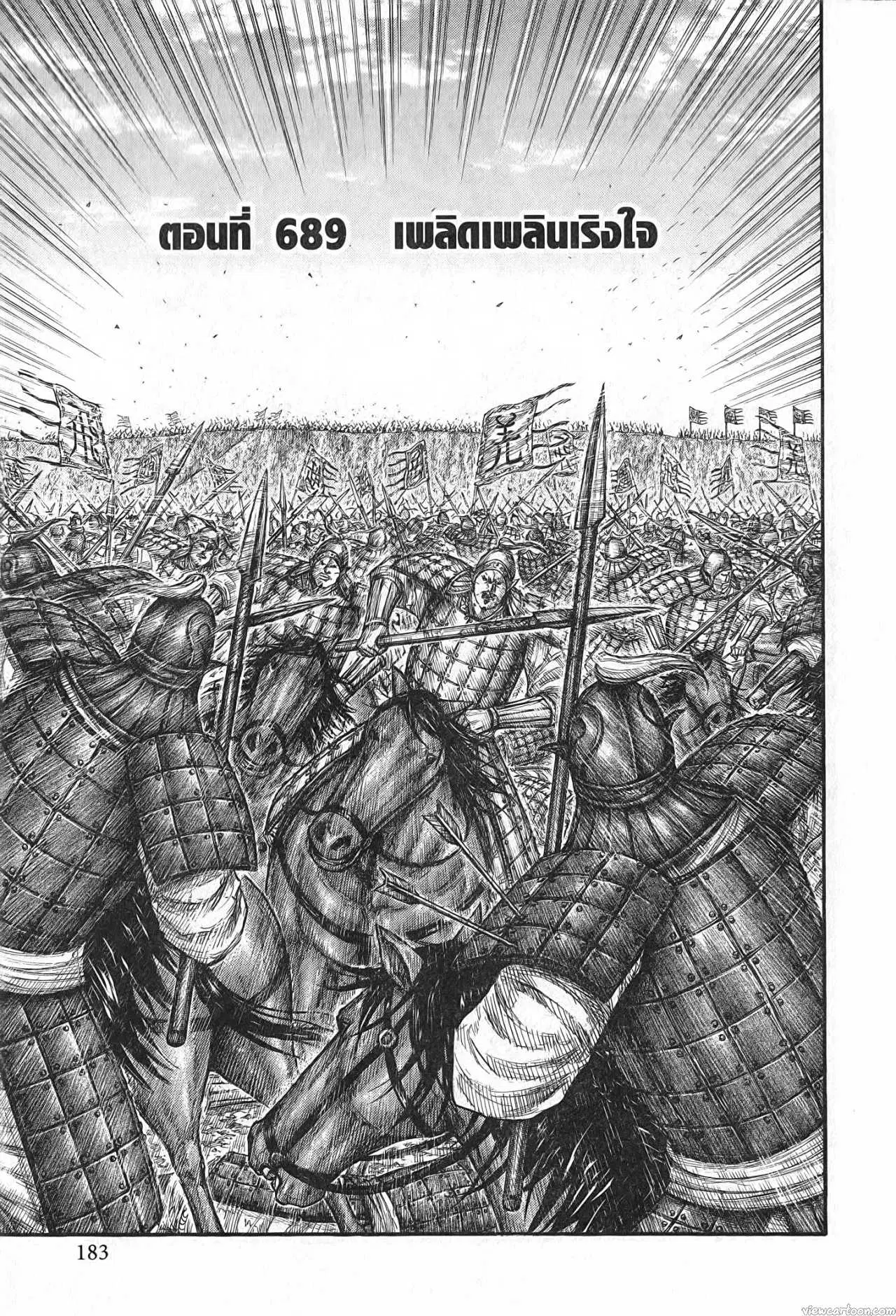 หน้า 1 จาก 19