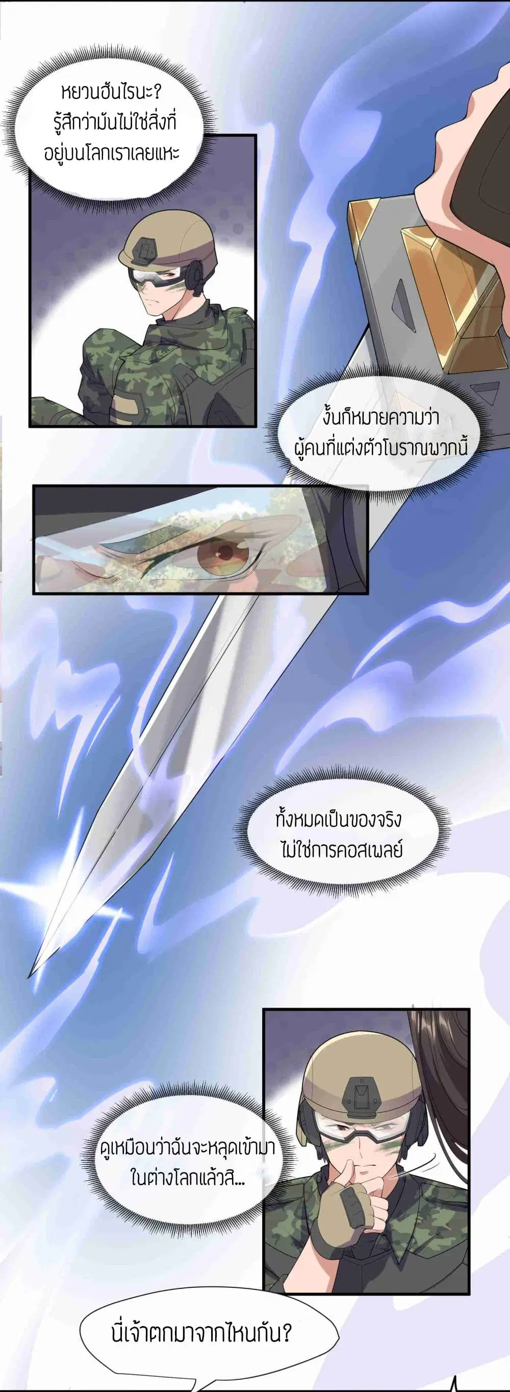 หน้า 13 จาก 31