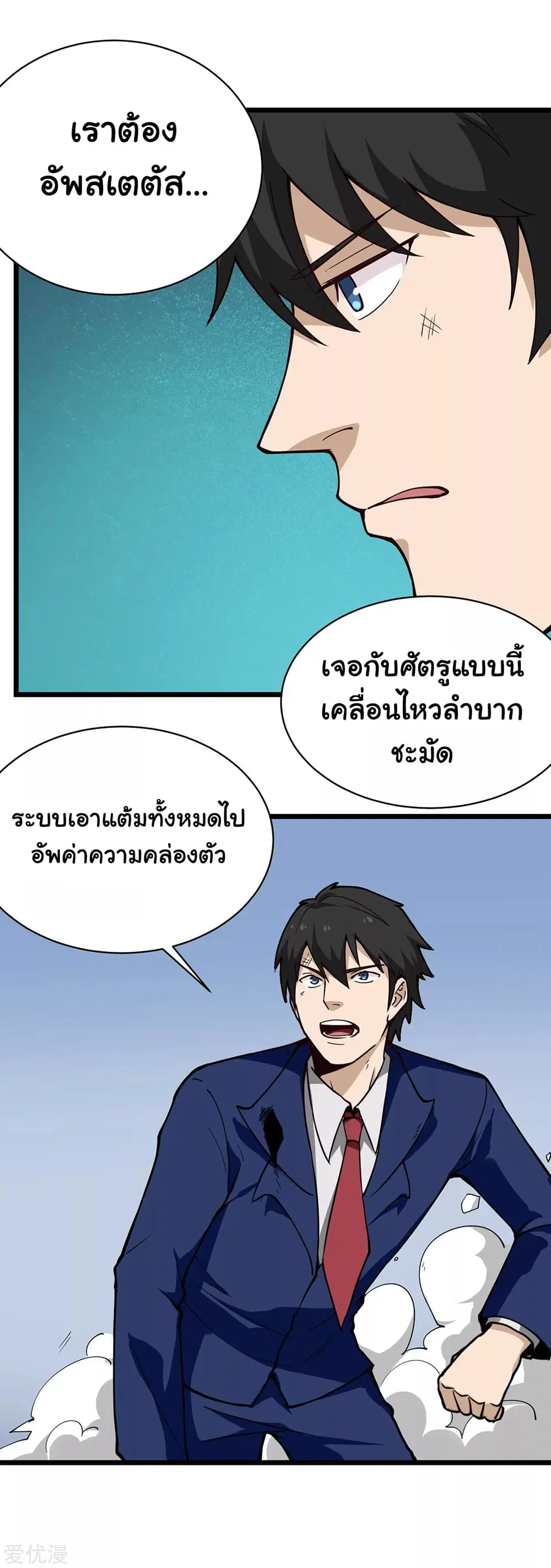 หน้า 10 จาก 11