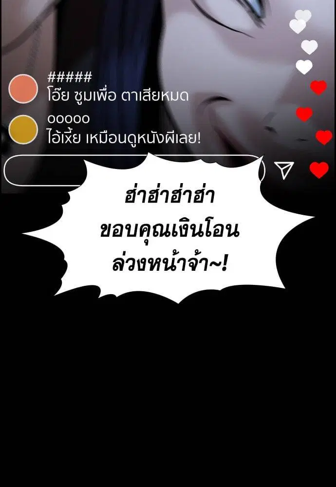 หน้า 257 จาก 263