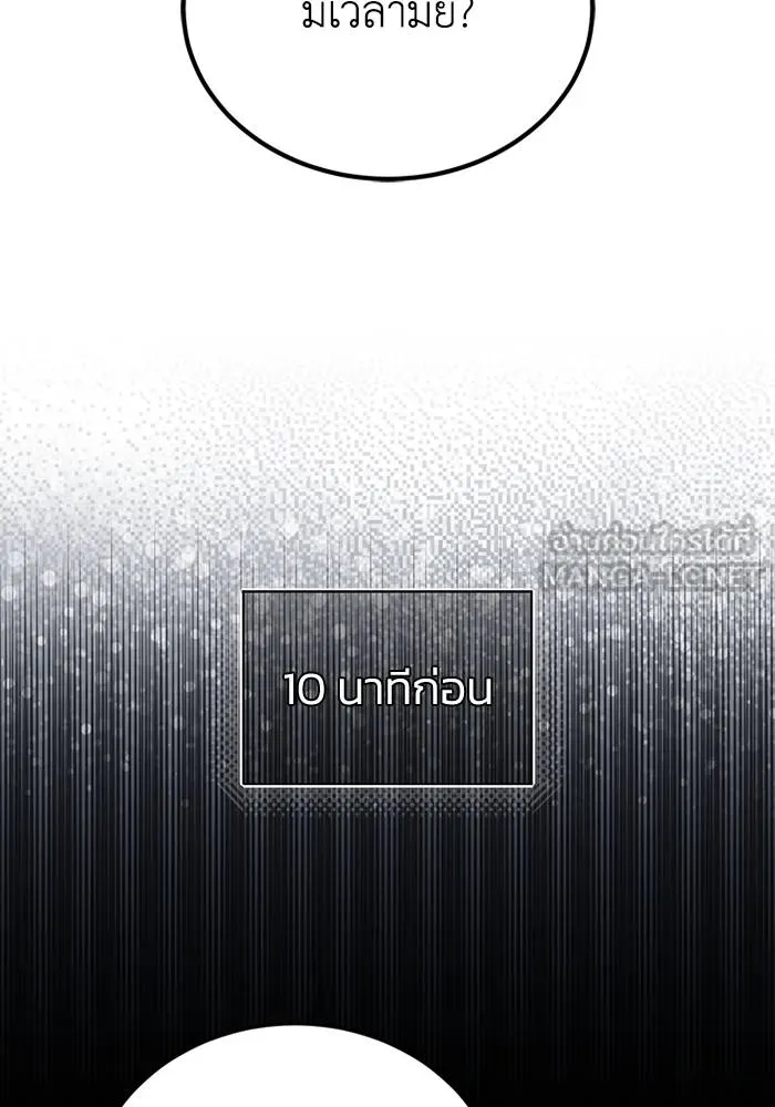 หน้า 27 จาก 108