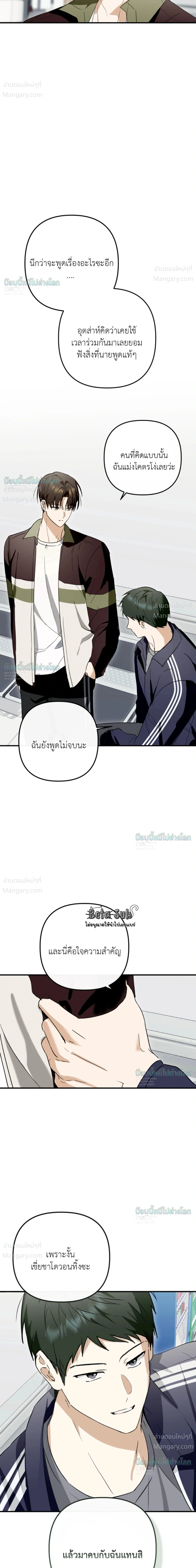 หน้า 39 จาก 44