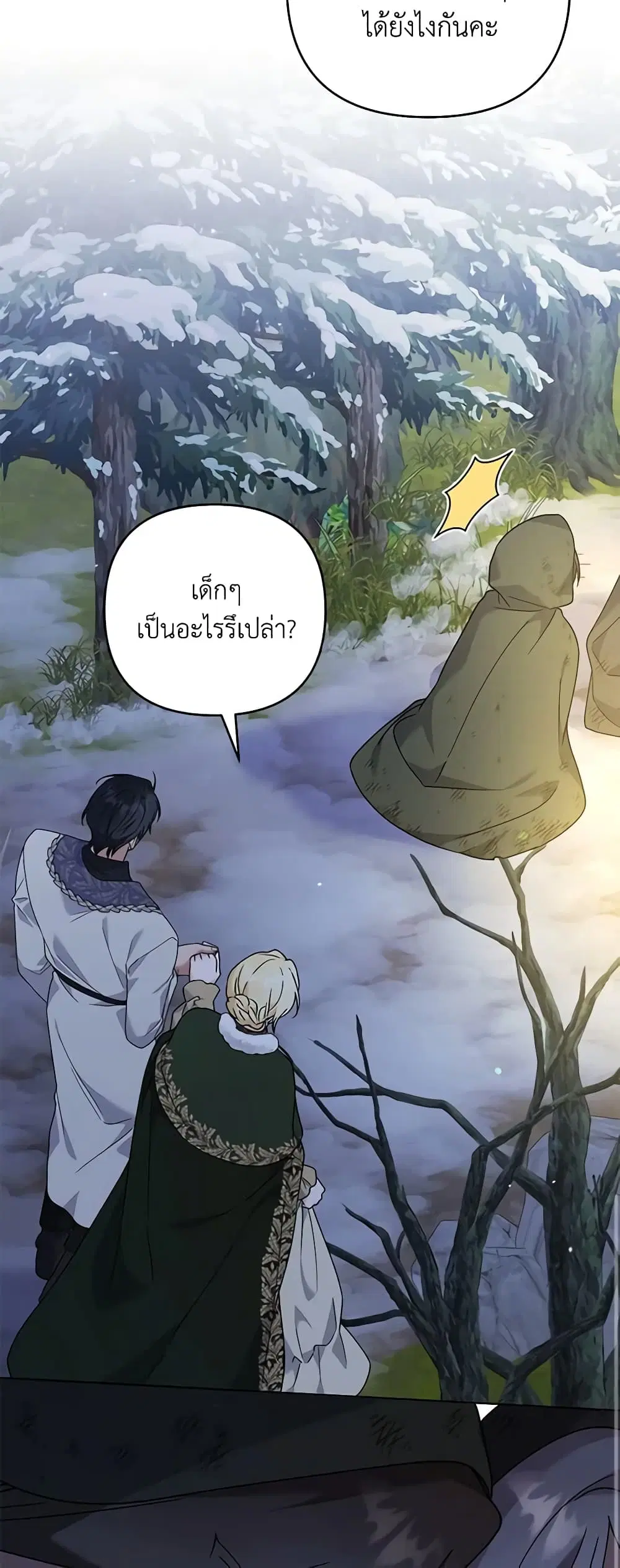 หน้า 18 จาก 47
