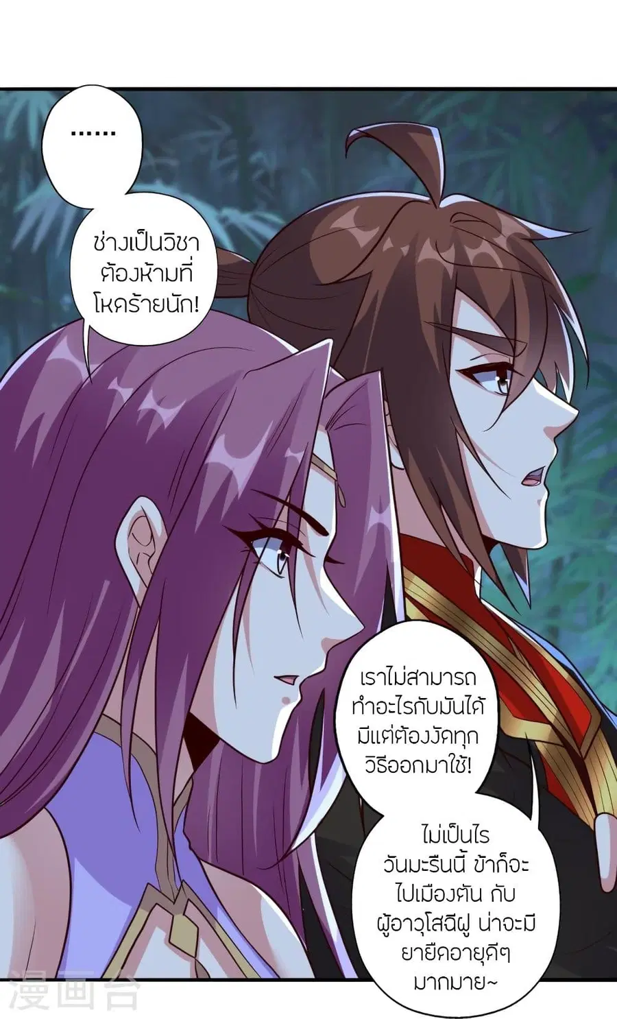 หน้า 40 จาก 96