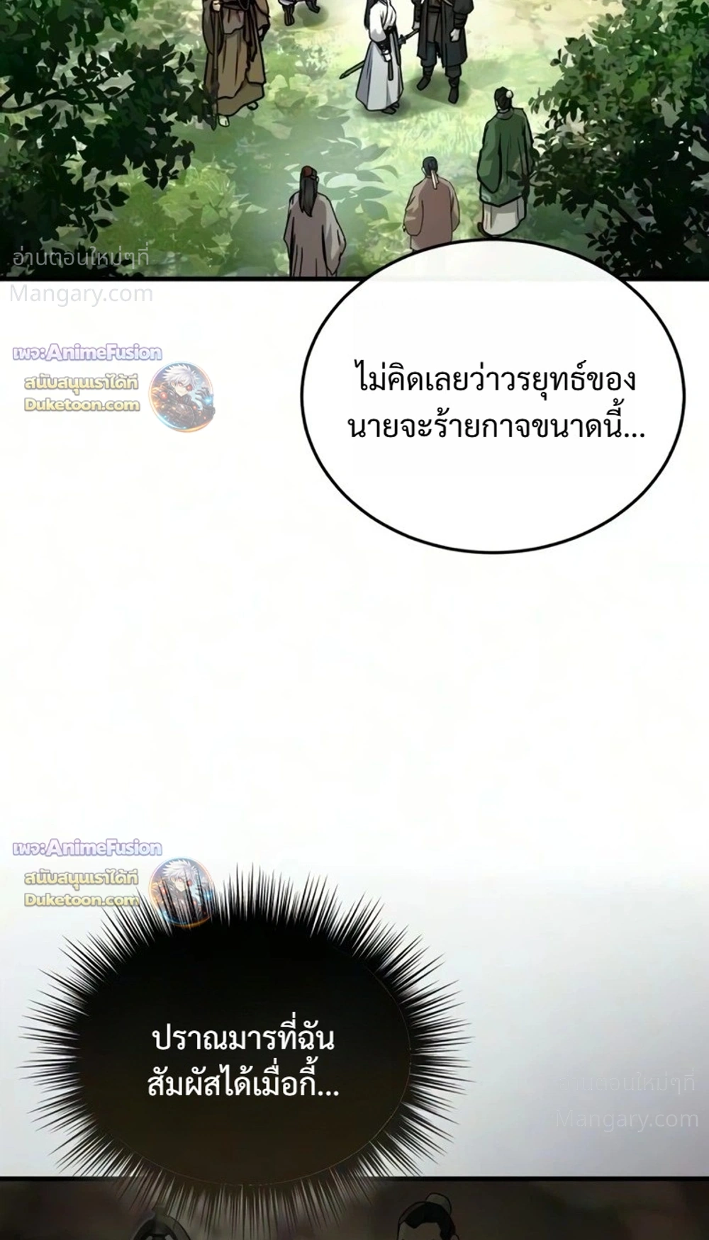 หน้า 8 จาก 51