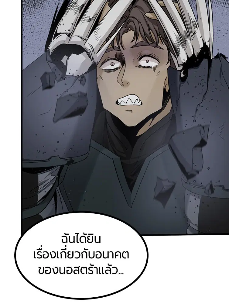 หน้า 42 จาก 137