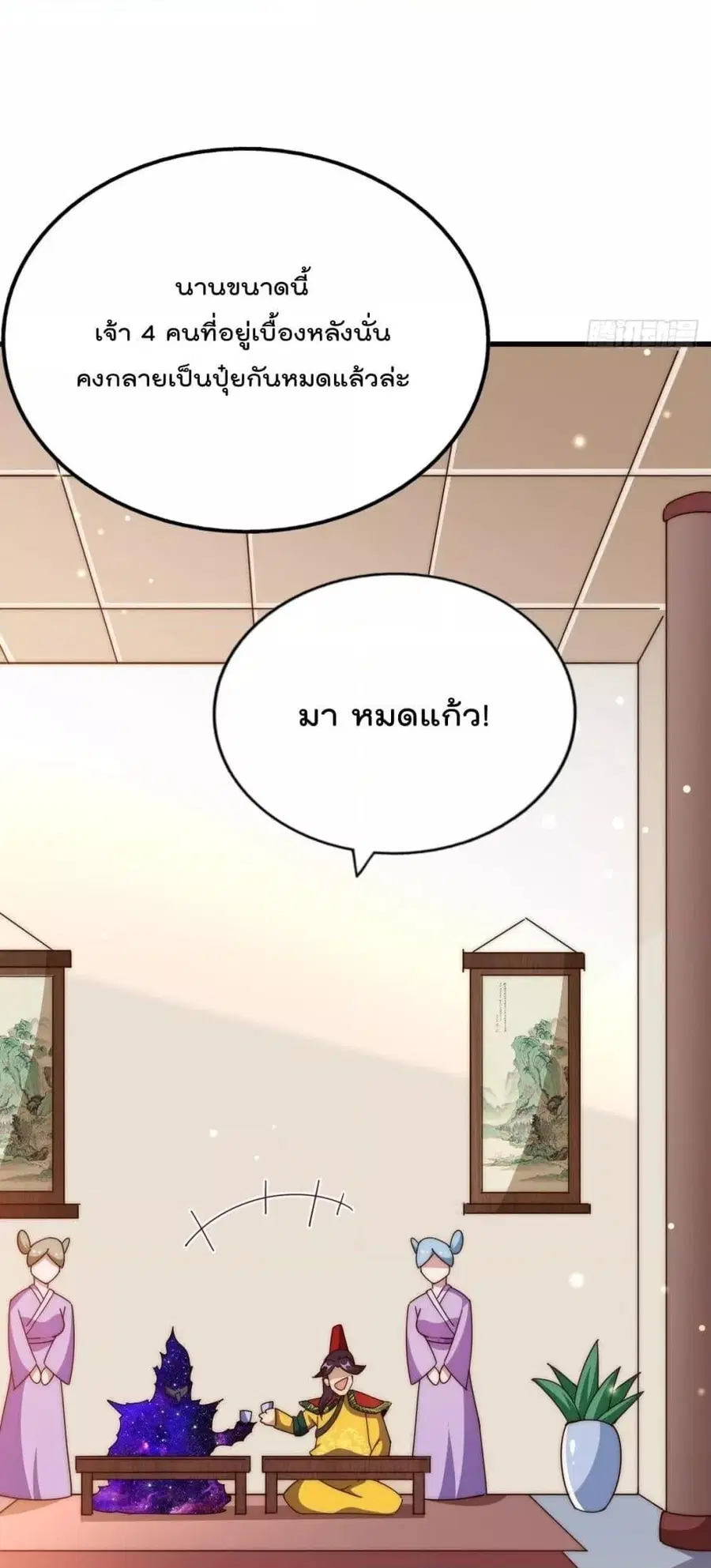 หน้า 16 จาก 82