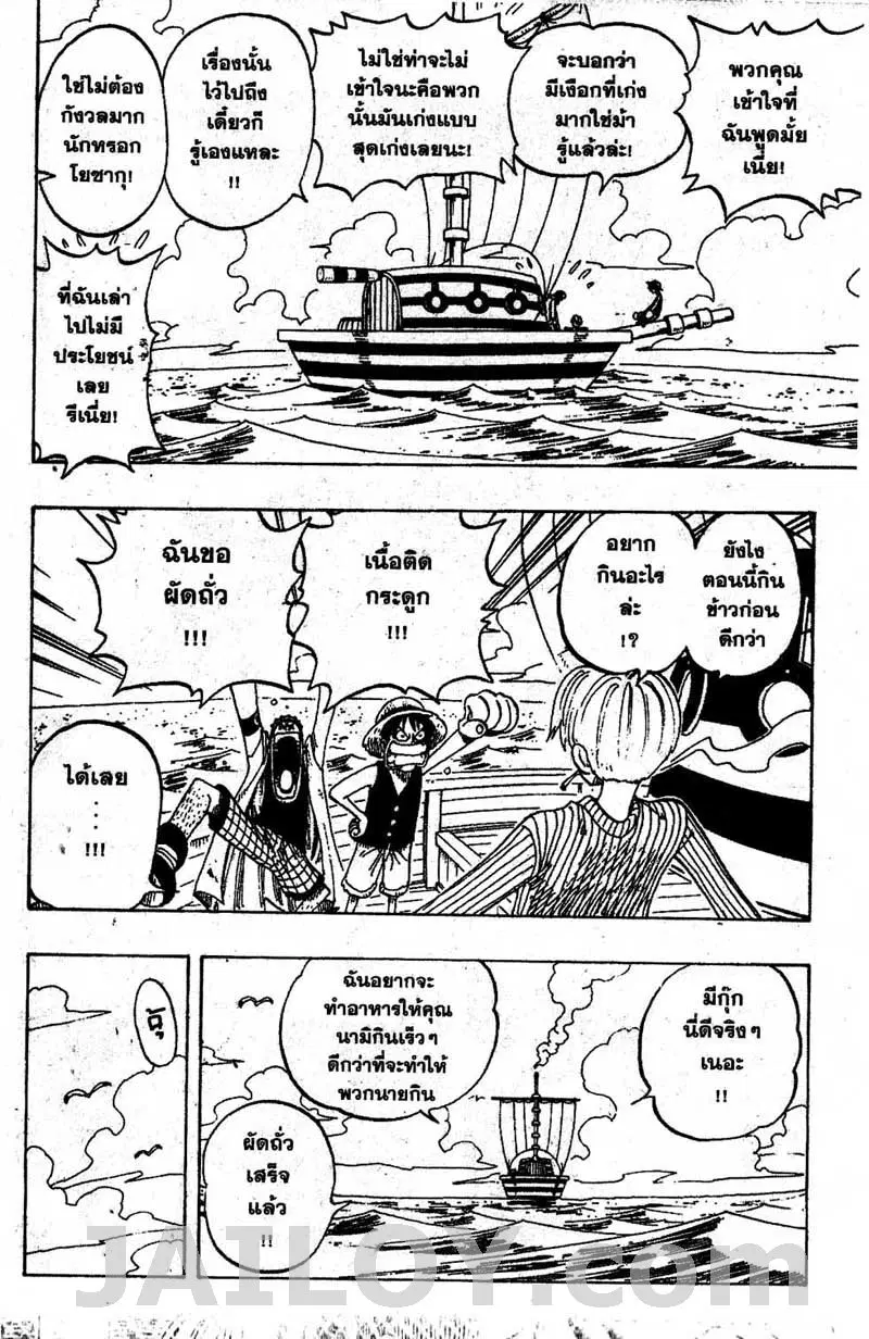 หน้า 12 จาก 22