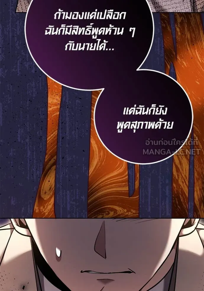หน้า 131 จาก 146