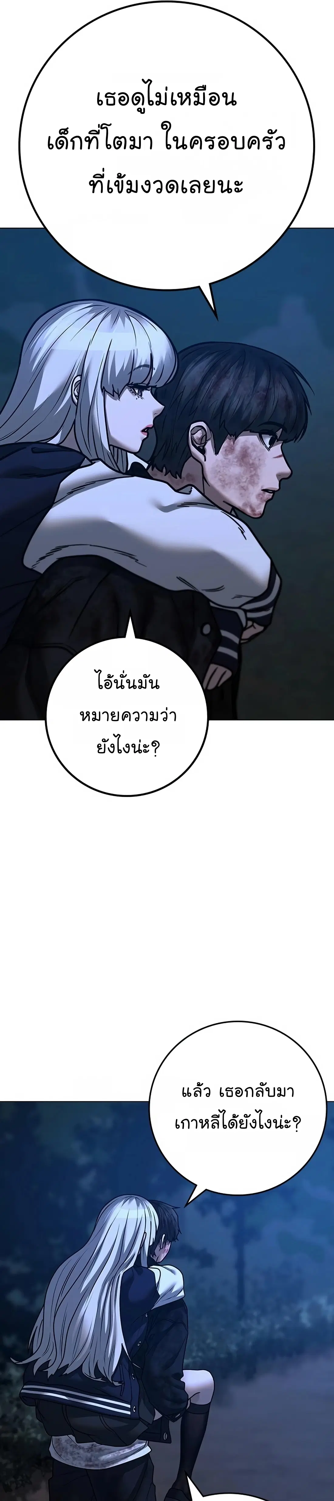 หน้า 25 จาก 67