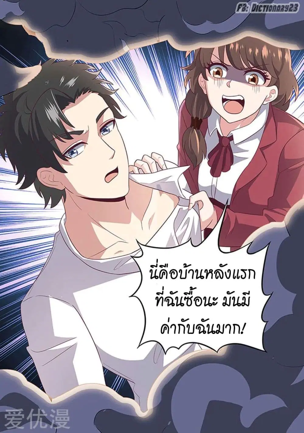 หน้า 8 จาก 45