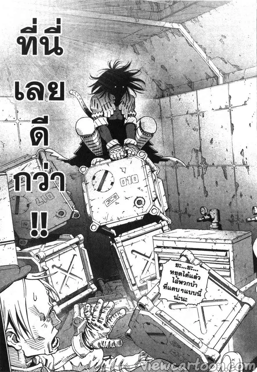 หน้า 25 จาก 31